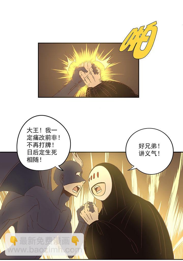 神之一脚韩漫全集-第一百三十四波  推射！无删减无遮挡章节图片 