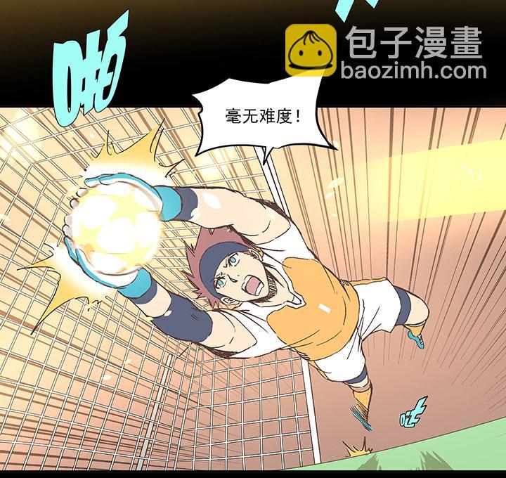 神之一脚韩漫全集-第一百三十六波  黑灯瞎火无删减无遮挡章节图片 