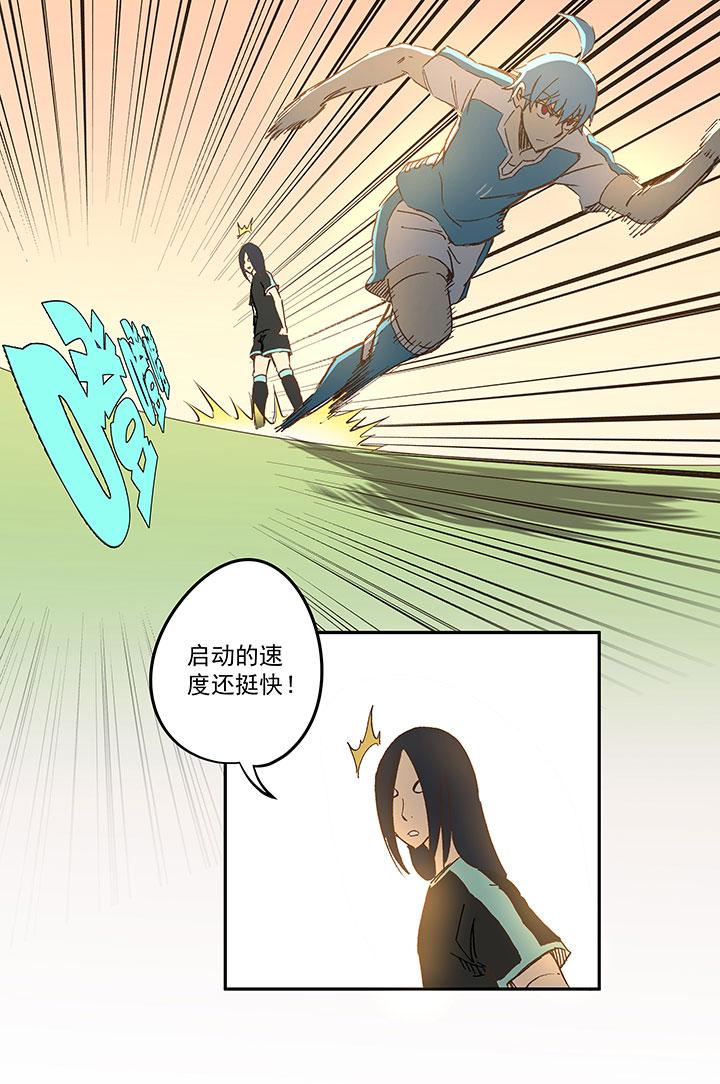 神之一脚韩漫全集-第一百三十六波  黑灯瞎火无删减无遮挡章节图片 