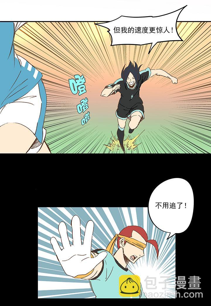 神之一脚韩漫全集-第一百三十六波  黑灯瞎火无删减无遮挡章节图片 