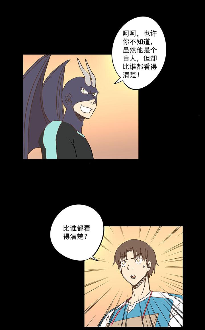 神之一脚韩漫全集-第一百三十六波  黑灯瞎火无删减无遮挡章节图片 