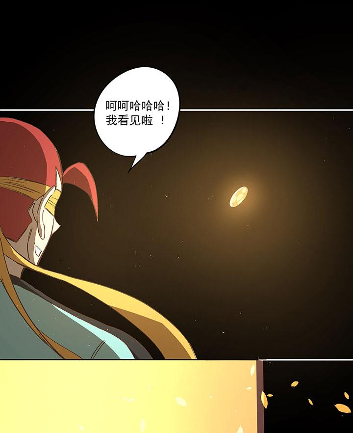 神之一脚韩漫全集-第一百三十六波  黑灯瞎火无删减无遮挡章节图片 
