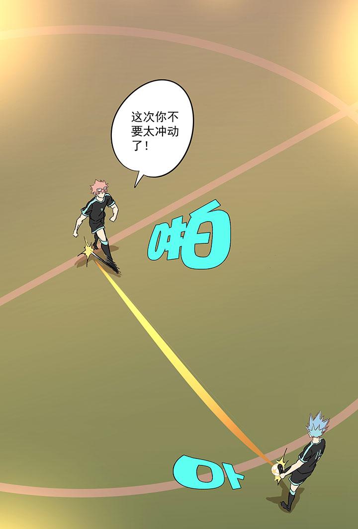 神之一脚韩漫全集-第一百三十七波  黑暗足球界的挑战无删减无遮挡章节图片 