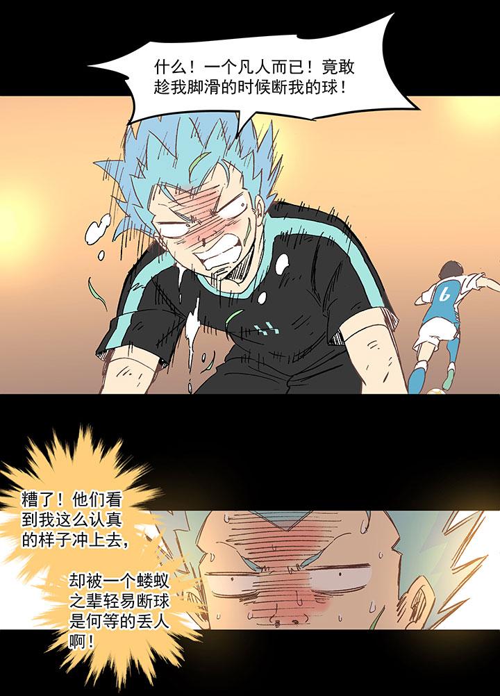神之一脚韩漫全集-第一百三十七波  黑暗足球界的挑战无删减无遮挡章节图片 