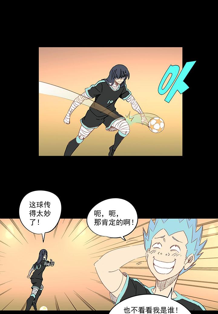 神之一脚韩漫全集-第一百三十七波  黑暗足球界的挑战无删减无遮挡章节图片 