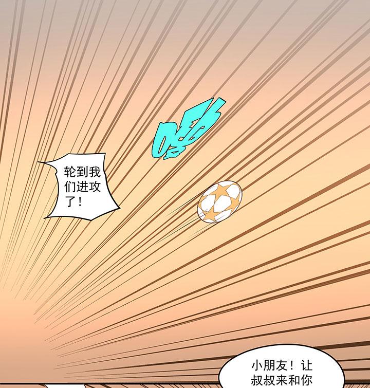神之一脚韩漫全集-第一百三十七波  黑暗足球界的挑战无删减无遮挡章节图片 