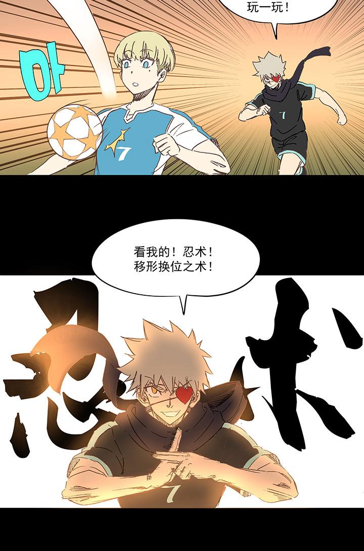 神之一脚韩漫全集-第一百三十七波  黑暗足球界的挑战无删减无遮挡章节图片 