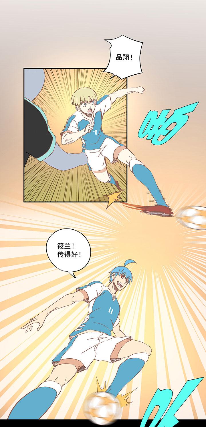 神之一脚韩漫全集-第一百三十七波  黑暗足球界的挑战无删减无遮挡章节图片 
