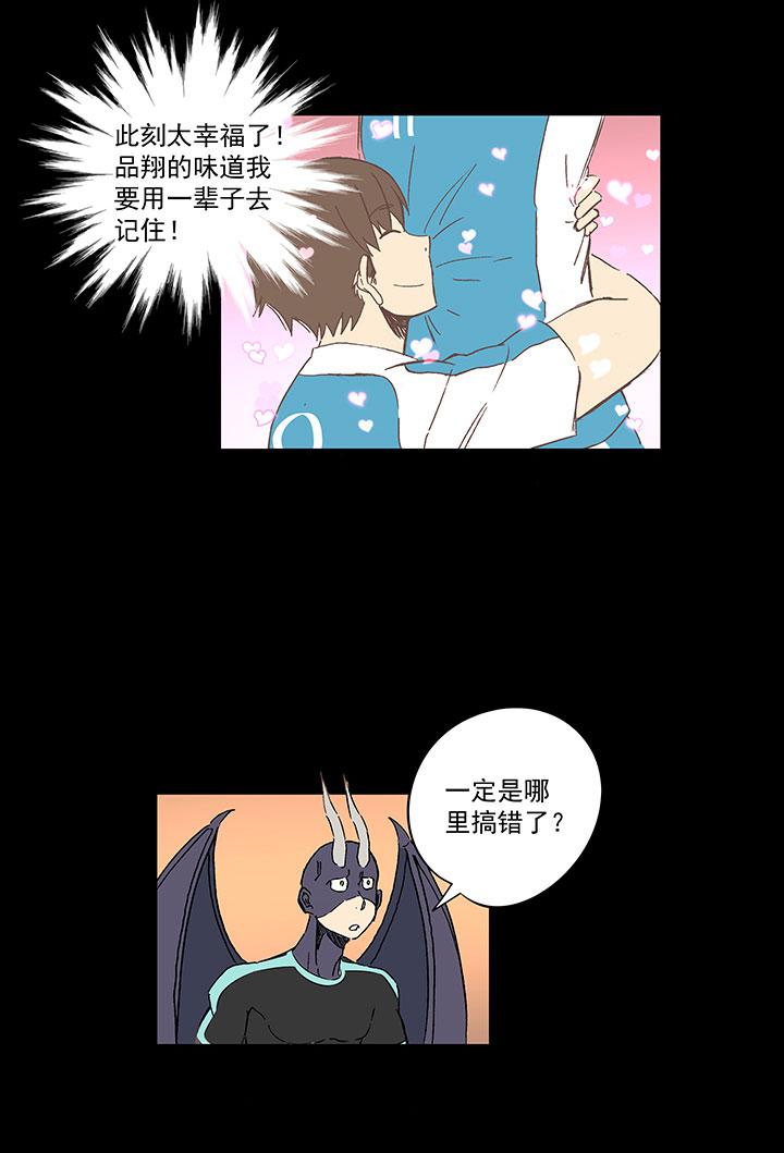 神之一脚韩漫全集-第一百三十七波  黑暗足球界的挑战无删减无遮挡章节图片 