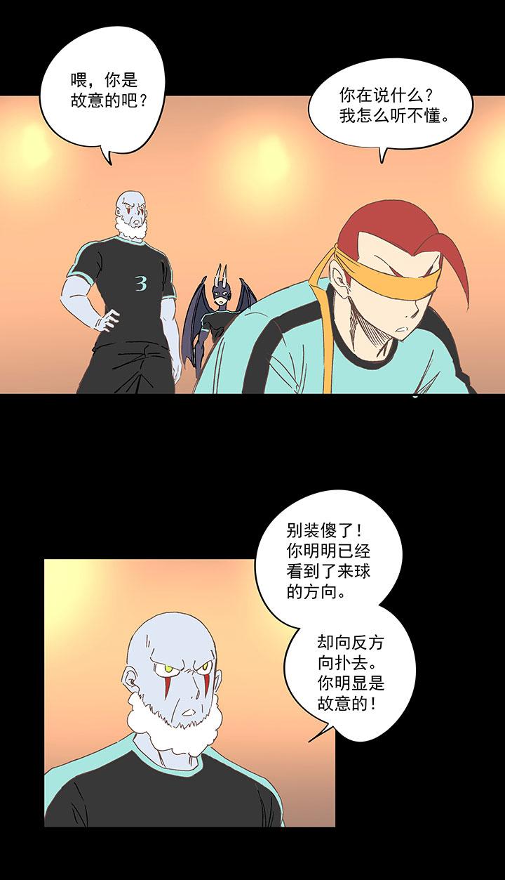 神之一脚韩漫全集-第一百三十七波  黑暗足球界的挑战无删减无遮挡章节图片 