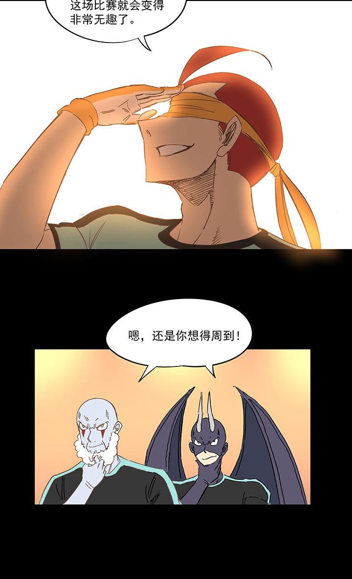 神之一脚韩漫全集-第一百三十七波  黑暗足球界的挑战无删减无遮挡章节图片 