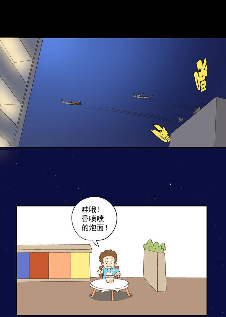 神之一脚韩漫全集-第一百三十八波  屏山大逆转！无删减无遮挡章节图片 