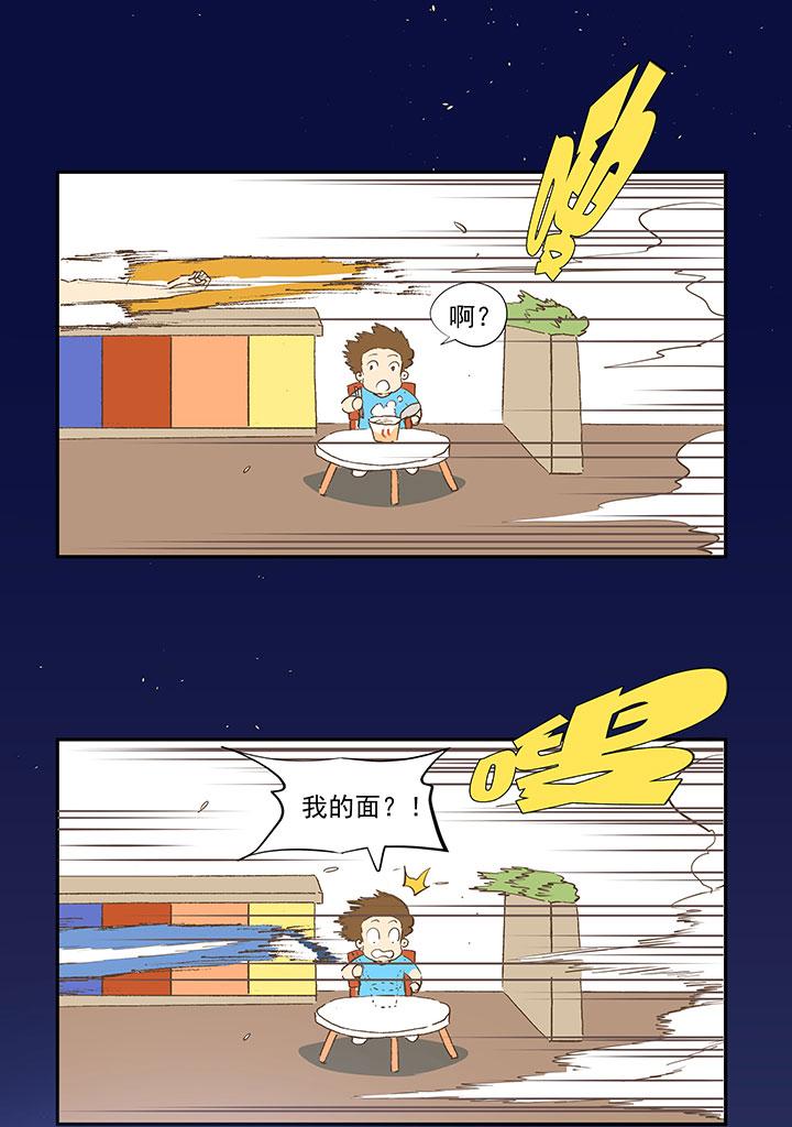 神之一脚韩漫全集-第一百三十八波  屏山大逆转！无删减无遮挡章节图片 