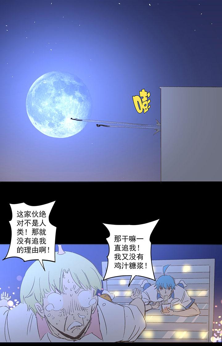 神之一脚韩漫全集-第一百三十八波  屏山大逆转！无删减无遮挡章节图片 