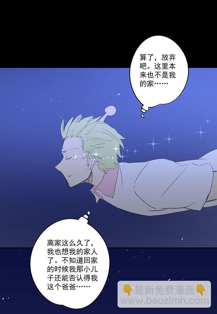 神之一脚韩漫全集-第一百三十八波  屏山大逆转！无删减无遮挡章节图片 