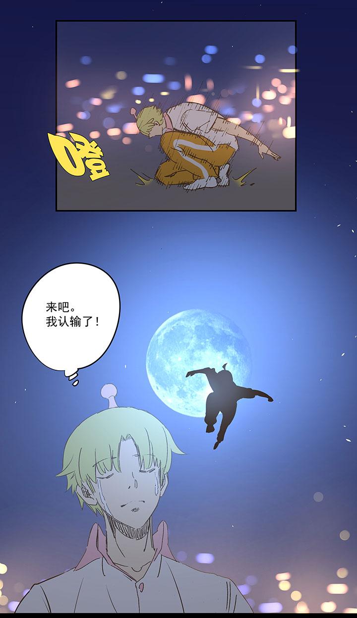 神之一脚韩漫全集-第一百三十八波  屏山大逆转！无删减无遮挡章节图片 