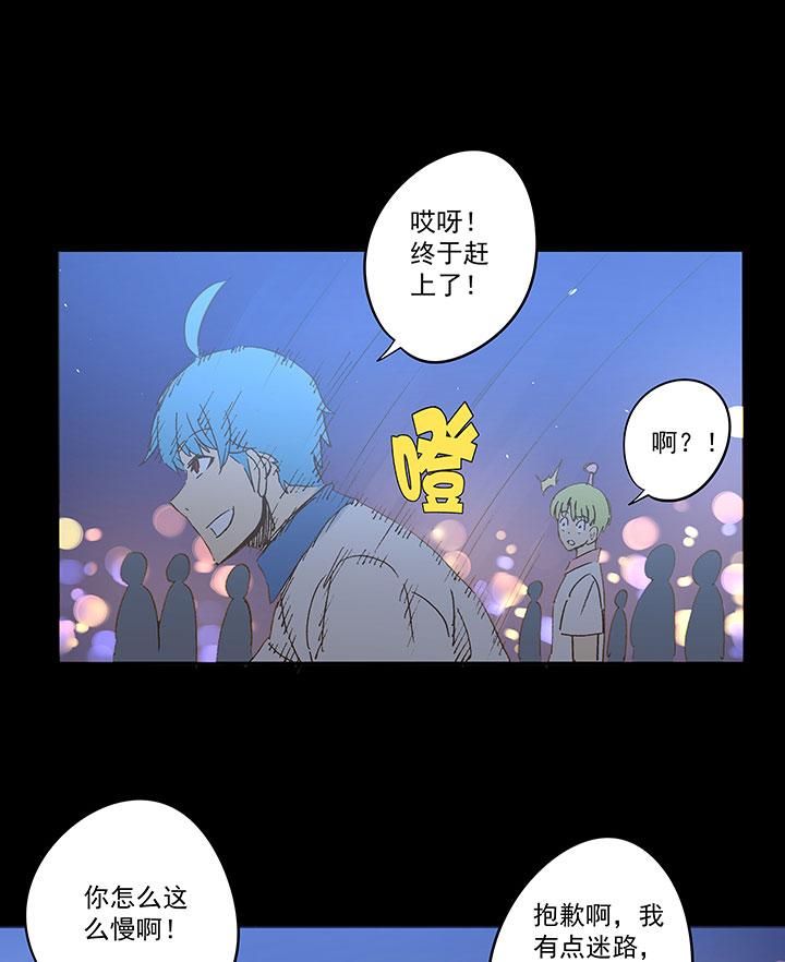 神之一脚韩漫全集-第一百三十八波  屏山大逆转！无删减无遮挡章节图片 