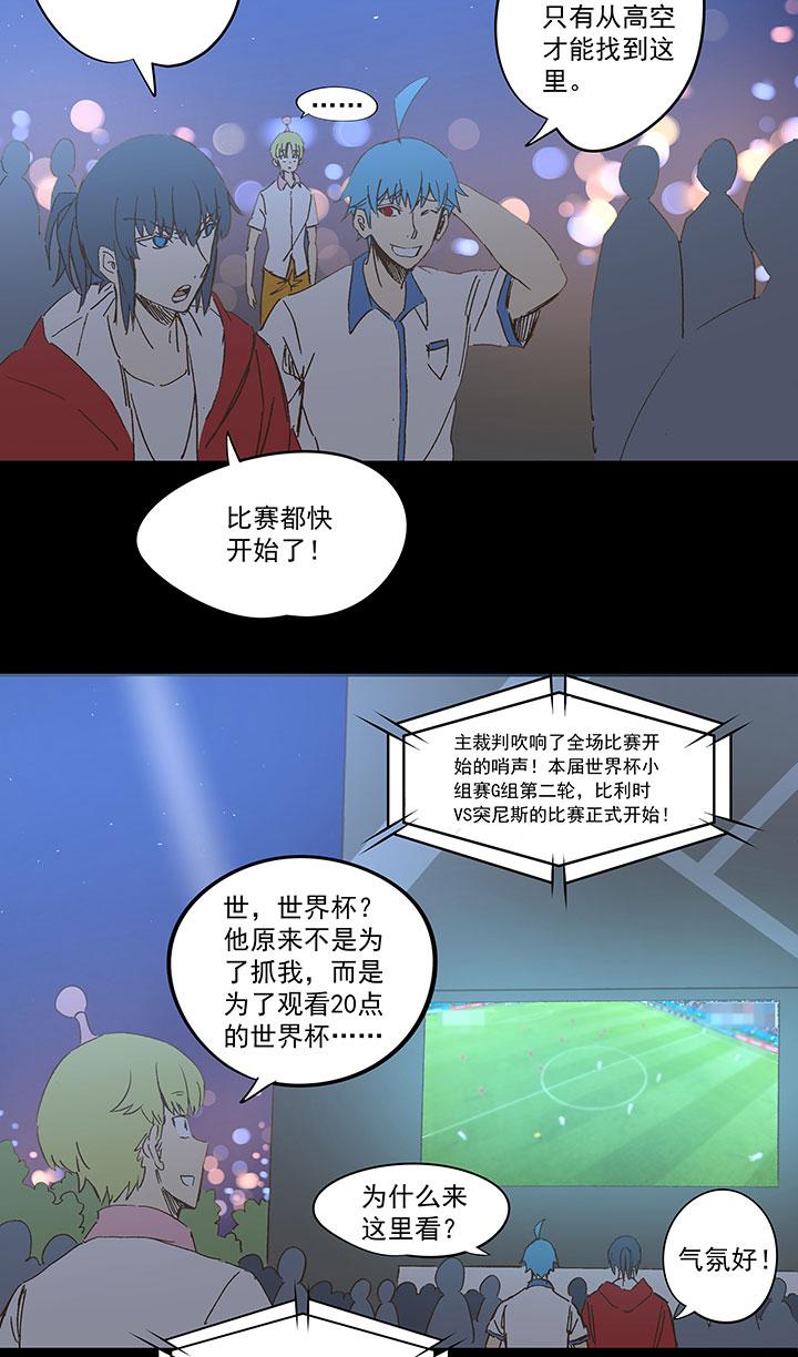 神之一脚韩漫全集-第一百三十八波  屏山大逆转！无删减无遮挡章节图片 