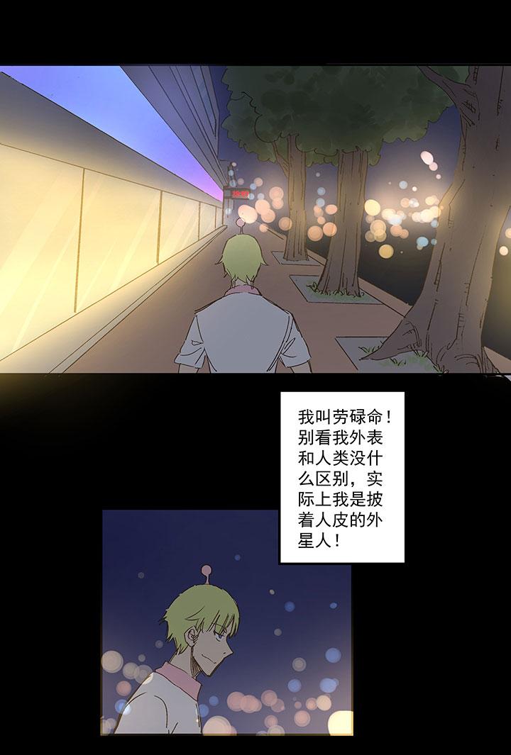神之一脚韩漫全集-第一百三十八波  屏山大逆转！无删减无遮挡章节图片 