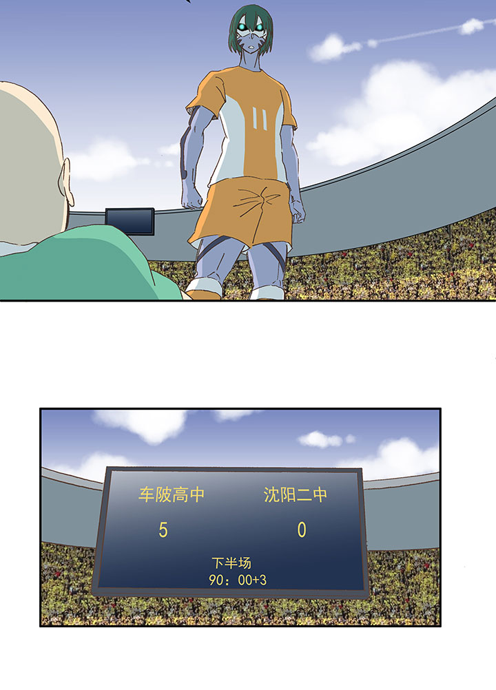神之一脚韩漫全集-第一百三十八波  屏山大逆转！无删减无遮挡章节图片 