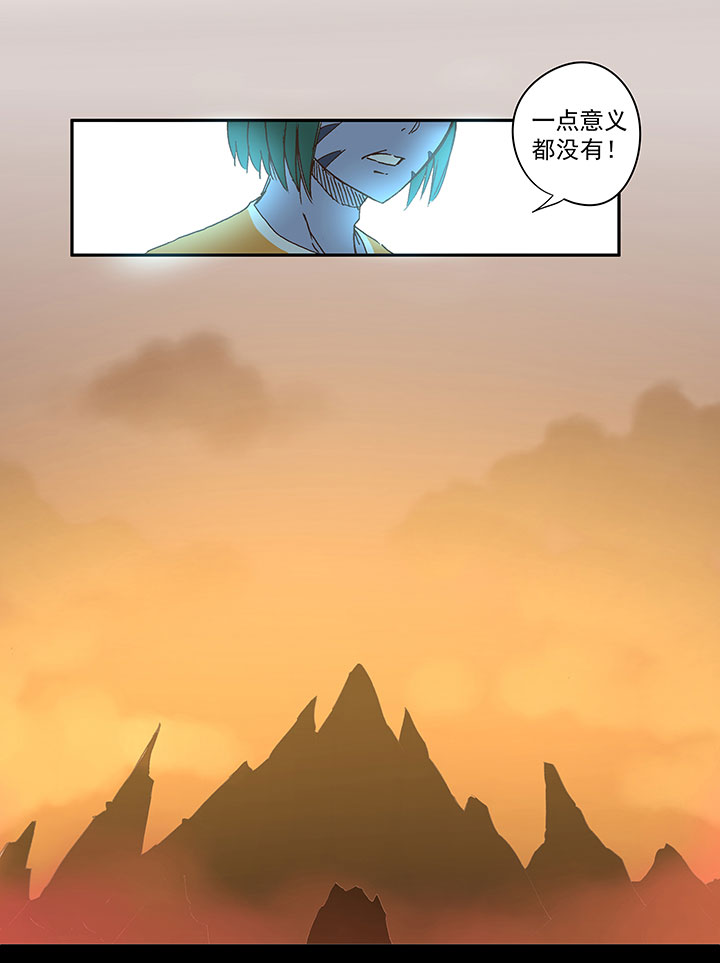 神之一脚韩漫全集-第一百三十八波  屏山大逆转！无删减无遮挡章节图片 