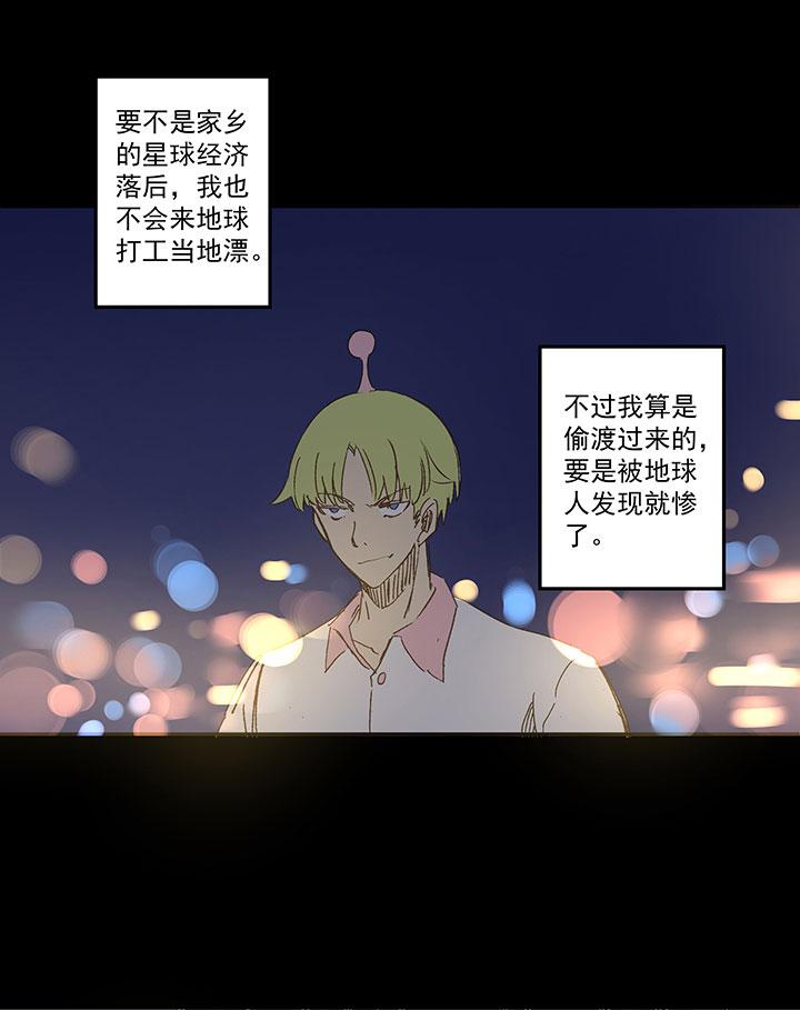 神之一脚韩漫全集-第一百三十八波  屏山大逆转！无删减无遮挡章节图片 