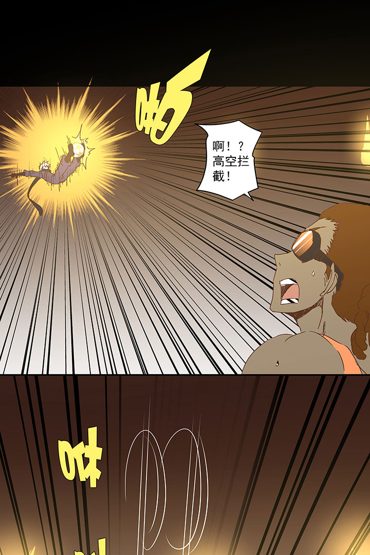 神之一脚韩漫全集-第一百三十八波  屏山大逆转！无删减无遮挡章节图片 