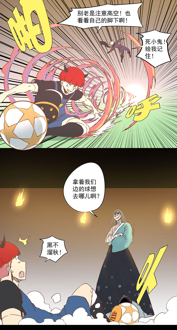 神之一脚韩漫全集-第一百三十八波  屏山大逆转！无删减无遮挡章节图片 