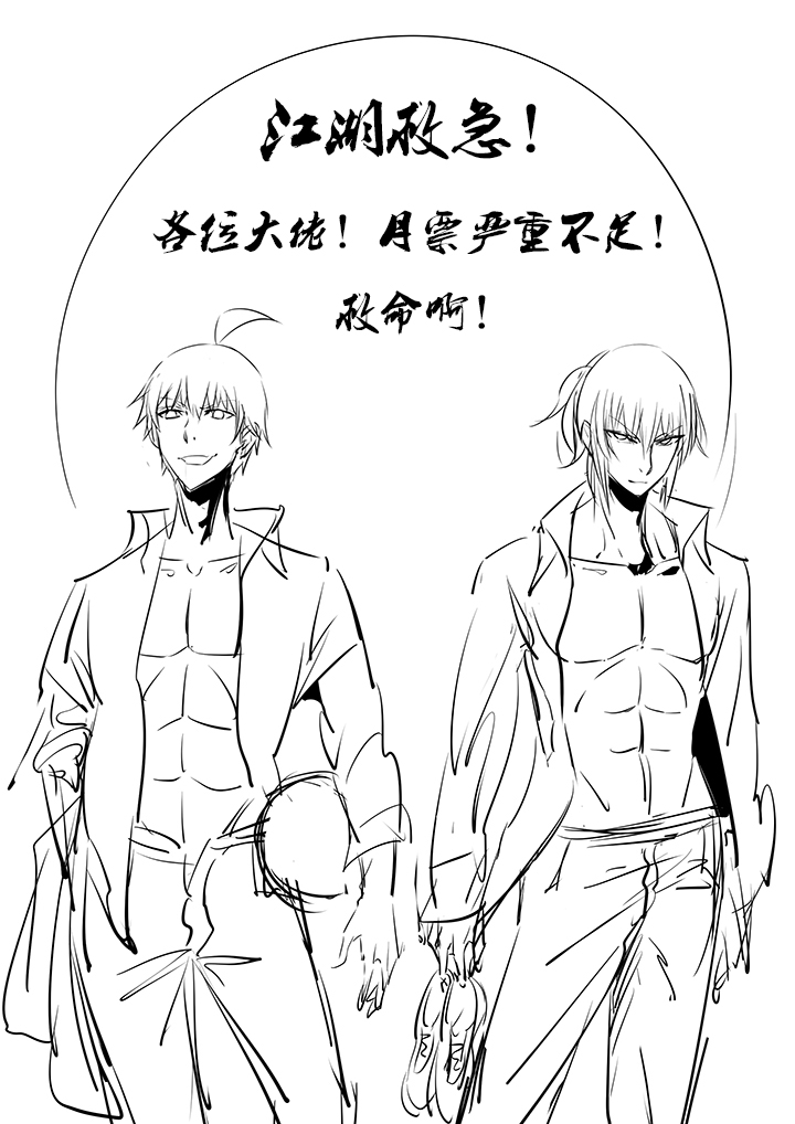 神之一脚韩漫全集-第一百三十八波  屏山大逆转！无删减无遮挡章节图片 