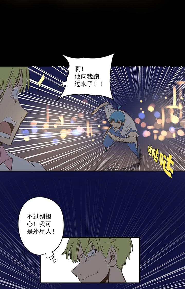 神之一脚韩漫全集-第一百三十八波  屏山大逆转！无删减无遮挡章节图片 