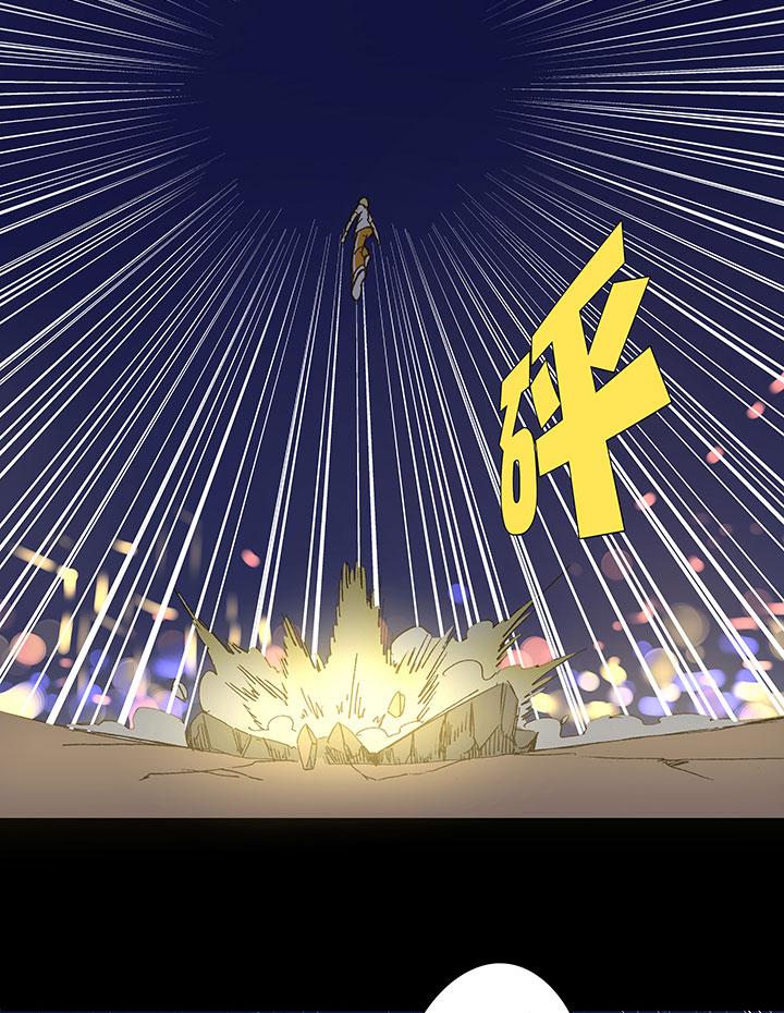 神之一脚韩漫全集-第一百三十八波  屏山大逆转！无删减无遮挡章节图片 