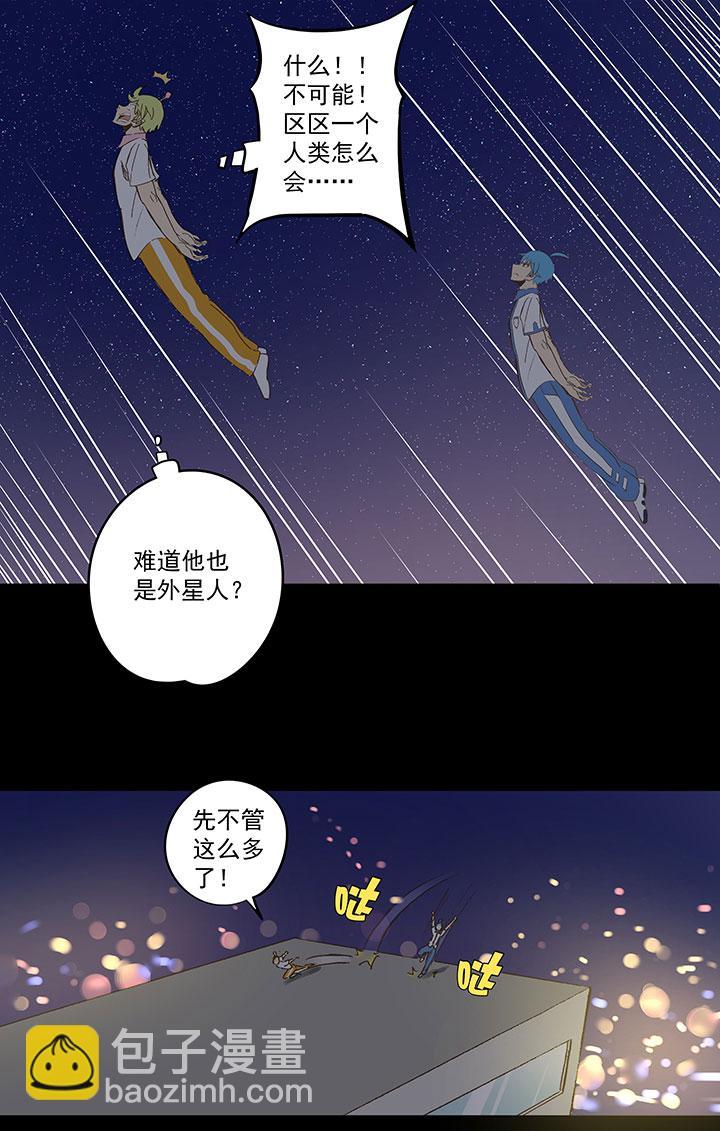 神之一脚韩漫全集-第一百三十八波  屏山大逆转！无删减无遮挡章节图片 