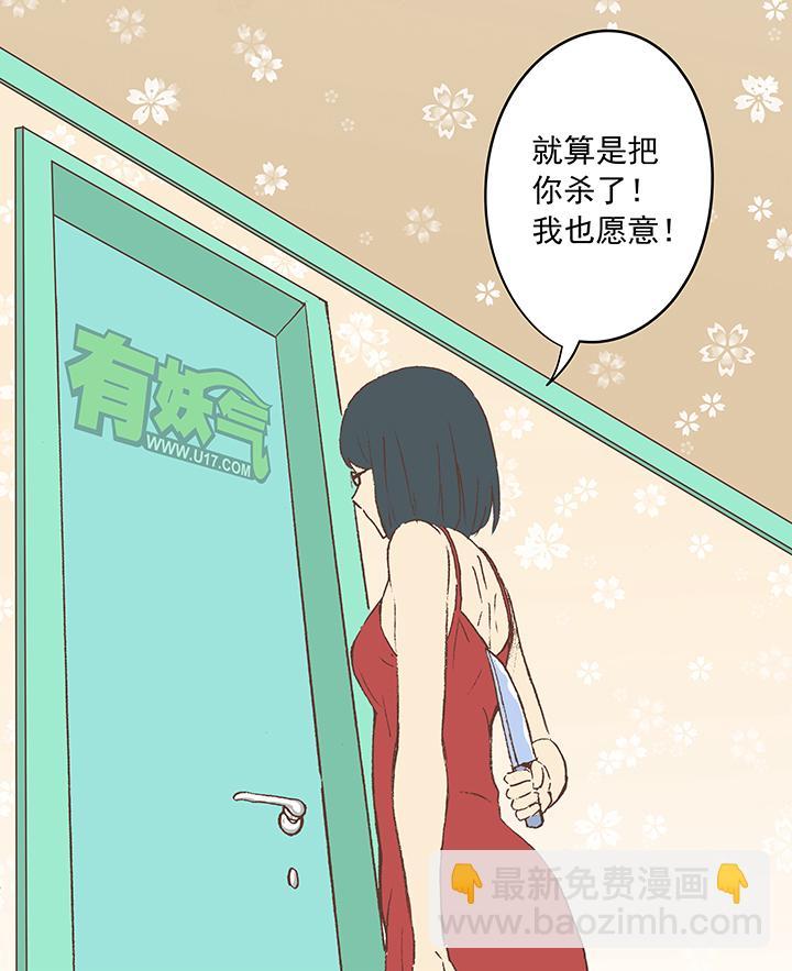 神之一脚韩漫全集-第十五波 谷雨无删减无遮挡章节图片 