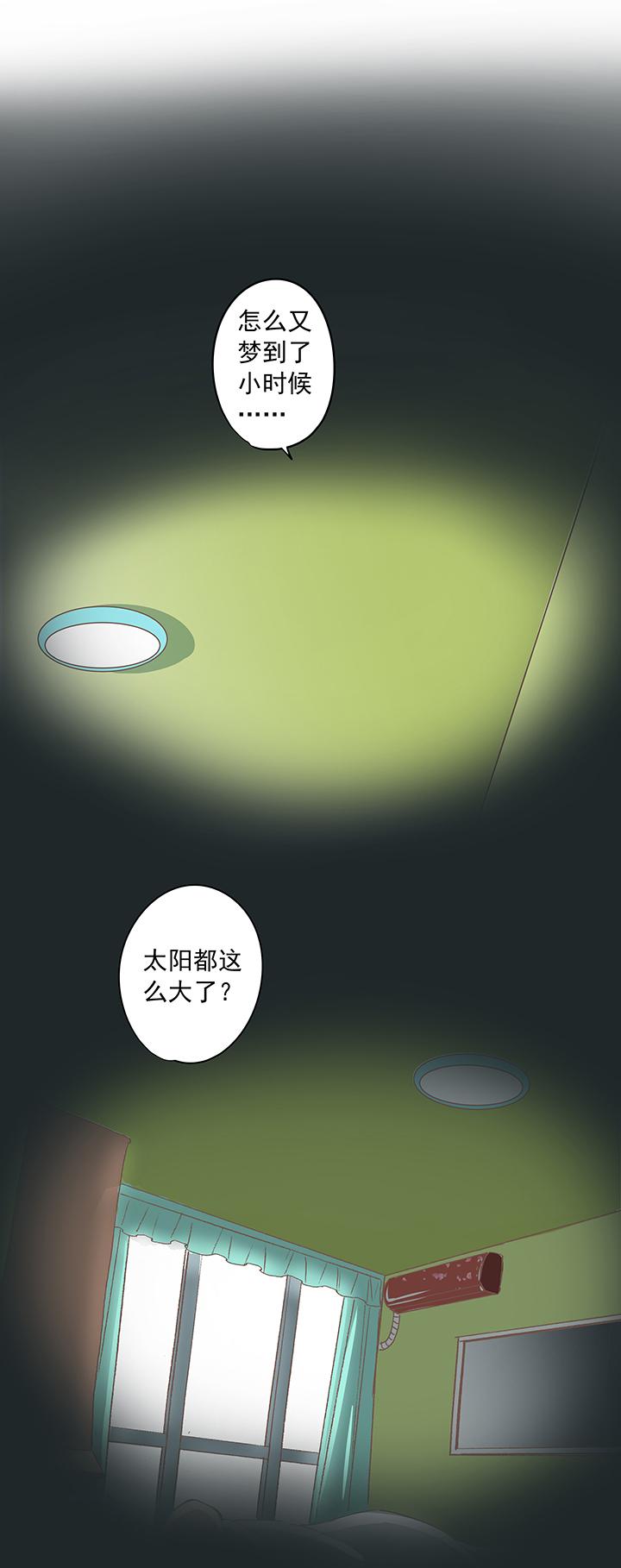 神之一脚韩漫全集-第十五波 谷雨无删减无遮挡章节图片 