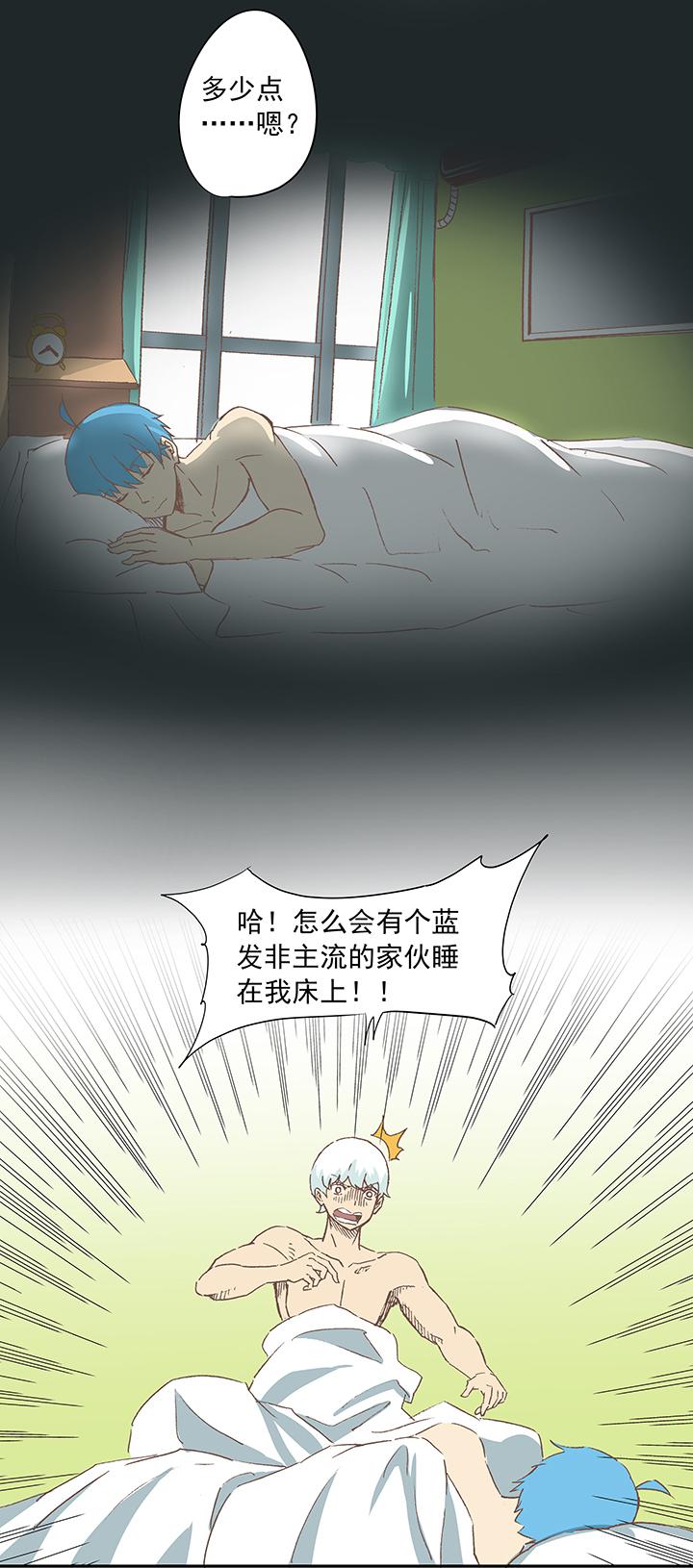 神之一脚韩漫全集-第十五波 谷雨无删减无遮挡章节图片 