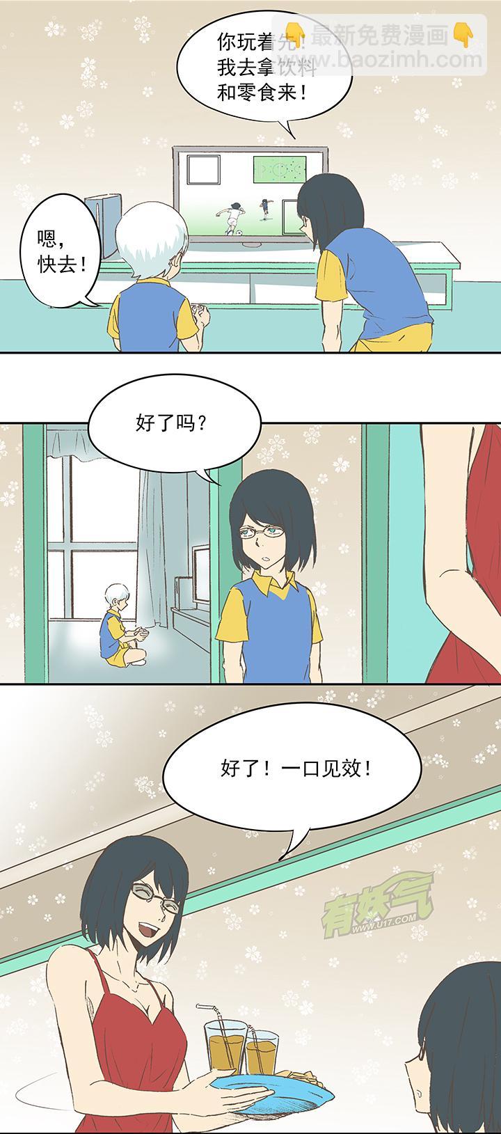 神之一脚韩漫全集-第十五波 谷雨无删减无遮挡章节图片 