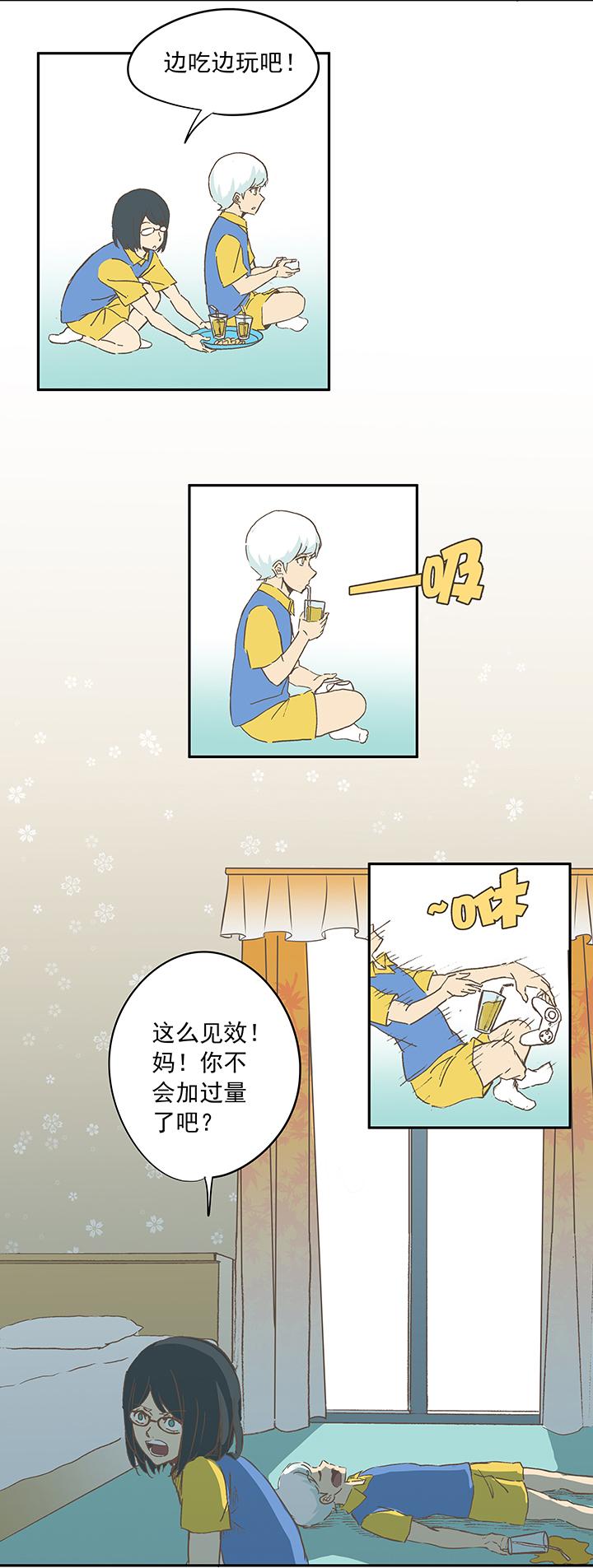 神之一脚韩漫全集-第十五波 谷雨无删减无遮挡章节图片 