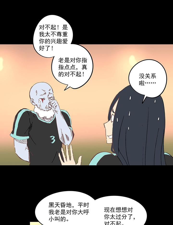 神之一脚韩漫全集-第一百三十九波  黑咕隆咚！无删减无遮挡章节图片 