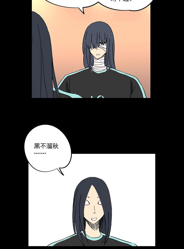 神之一脚韩漫全集-第一百三十九波  黑咕隆咚！无删减无遮挡章节图片 