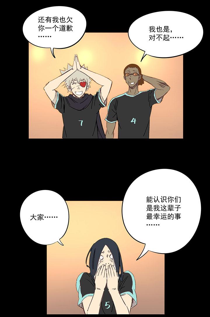 神之一脚韩漫全集-第一百三十九波  黑咕隆咚！无删减无遮挡章节图片 