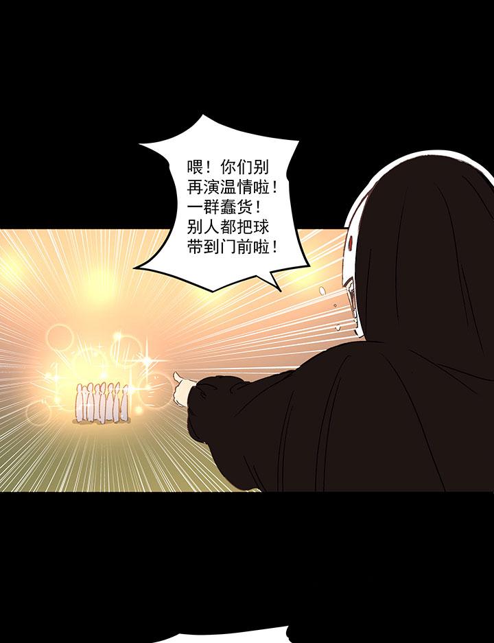 神之一脚韩漫全集-第一百三十九波  黑咕隆咚！无删减无遮挡章节图片 