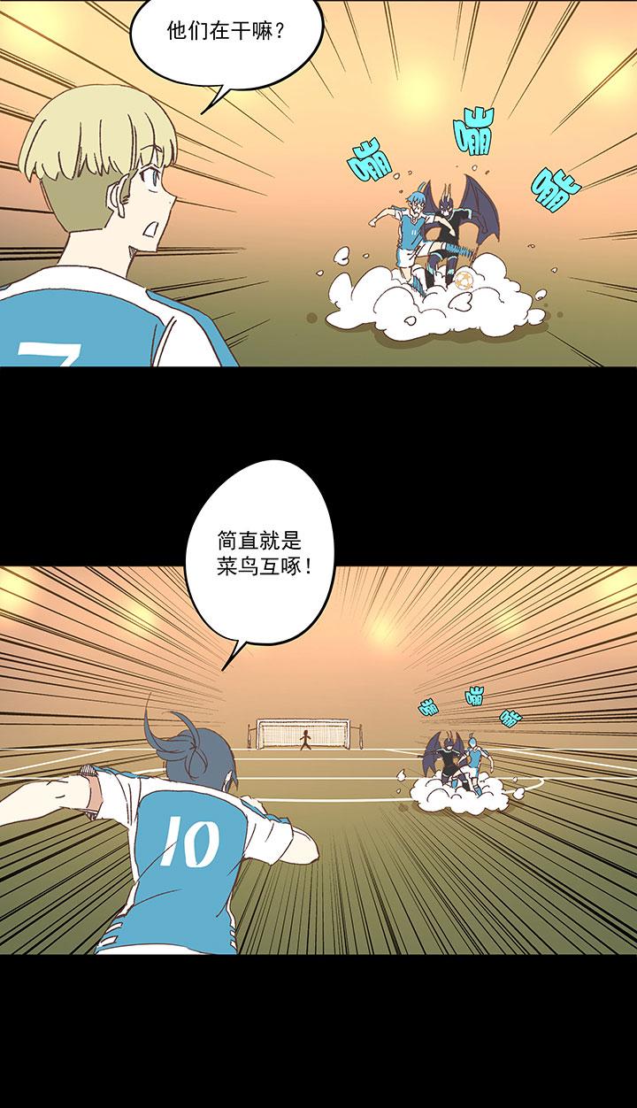 神之一脚韩漫全集-第一百三十九波  黑咕隆咚！无删减无遮挡章节图片 