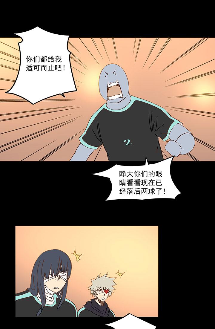 神之一脚韩漫全集-第一百三十九波  黑咕隆咚！无删减无遮挡章节图片 