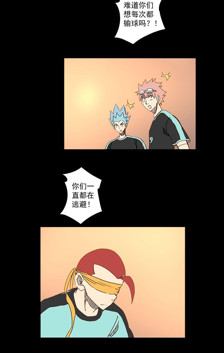 神之一脚韩漫全集-第一百三十九波  黑咕隆咚！无删减无遮挡章节图片 