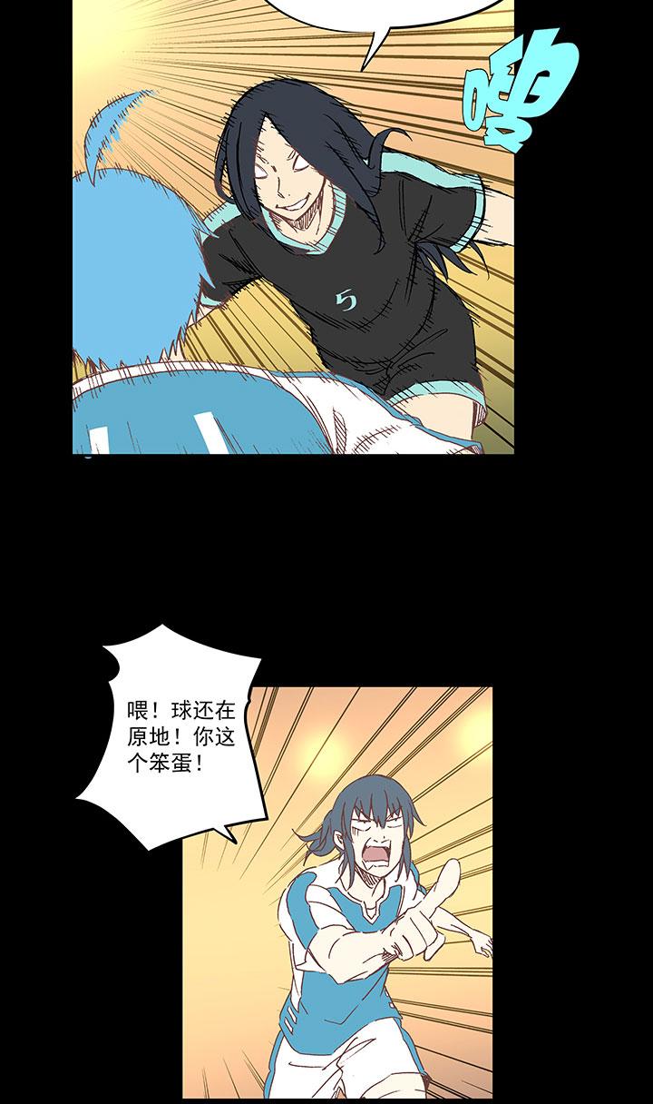 神之一脚韩漫全集-第一百三十九波  黑咕隆咚！无删减无遮挡章节图片 