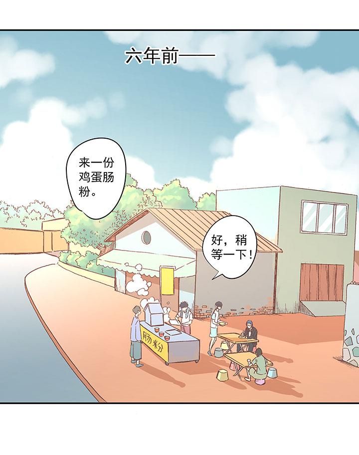 神之一脚韩漫全集-第一百四十波  黑暗之王！无删减无遮挡章节图片 