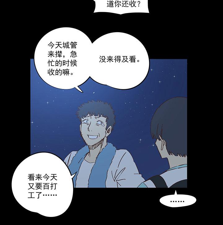 神之一脚韩漫全集-第一百四十波  黑暗之王！无删减无遮挡章节图片 
