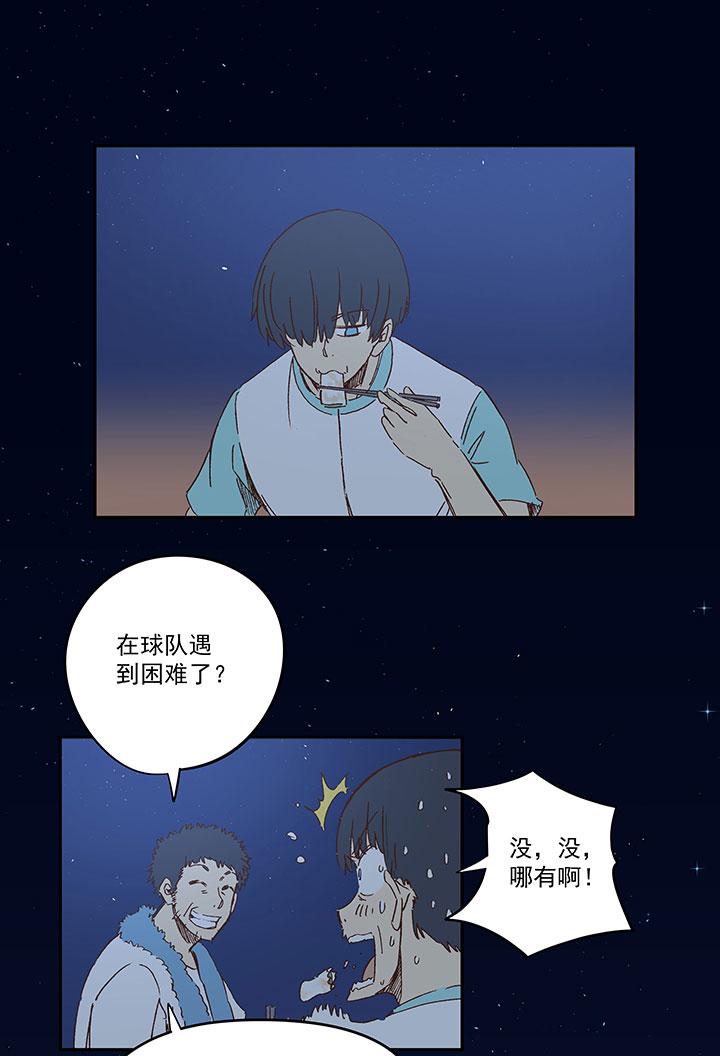 神之一脚韩漫全集-第一百四十波  黑暗之王！无删减无遮挡章节图片 
