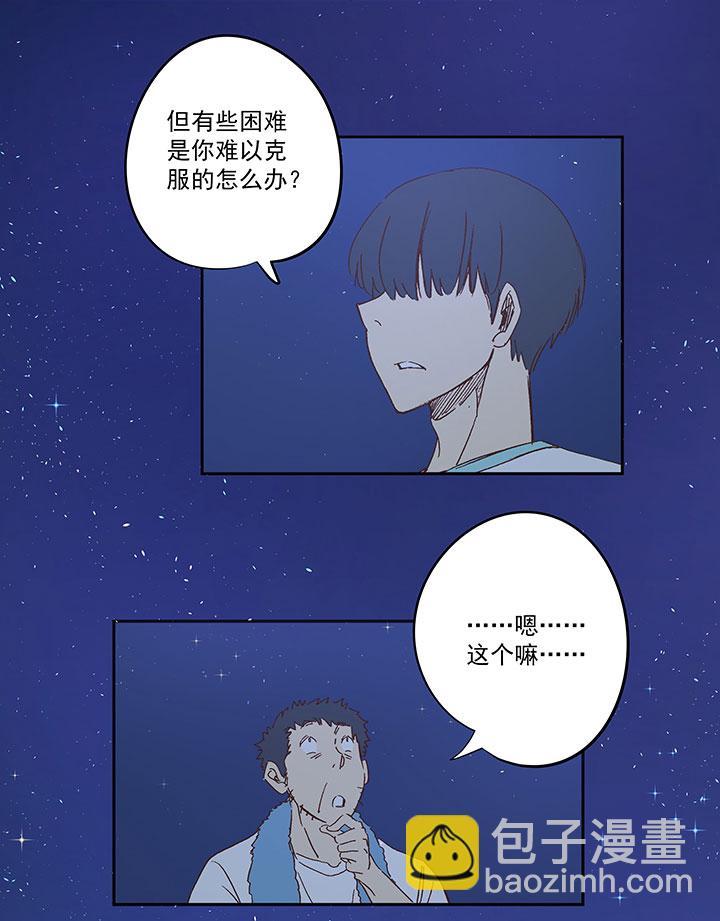 神之一脚韩漫全集-第一百四十波  黑暗之王！无删减无遮挡章节图片 