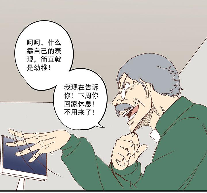 神之一脚韩漫全集-第一百四十波  黑暗之王！无删减无遮挡章节图片 